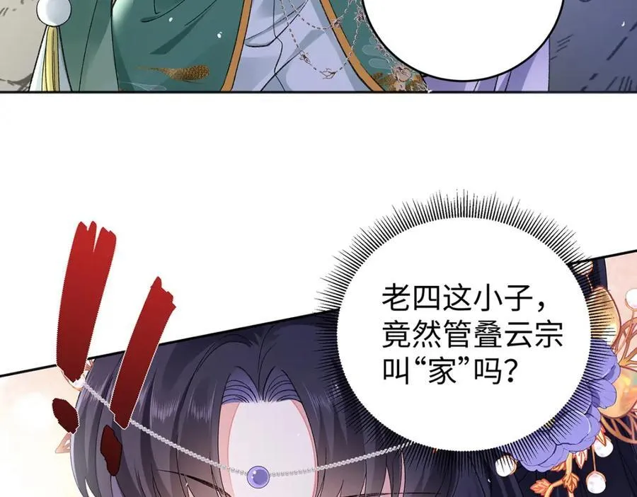 047话 千年前的他们67