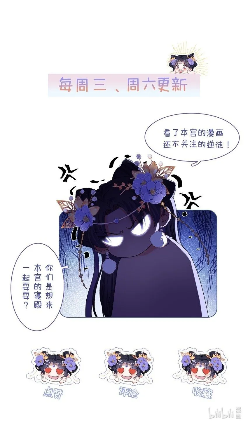 010 鹤澜山的真容34