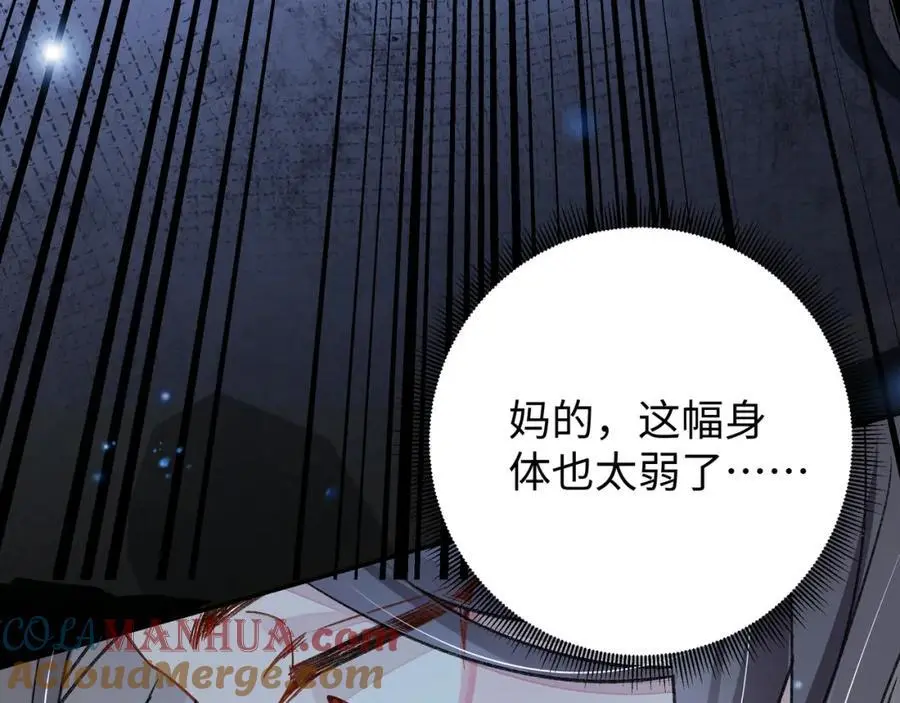 029 云临与鹤澜山36