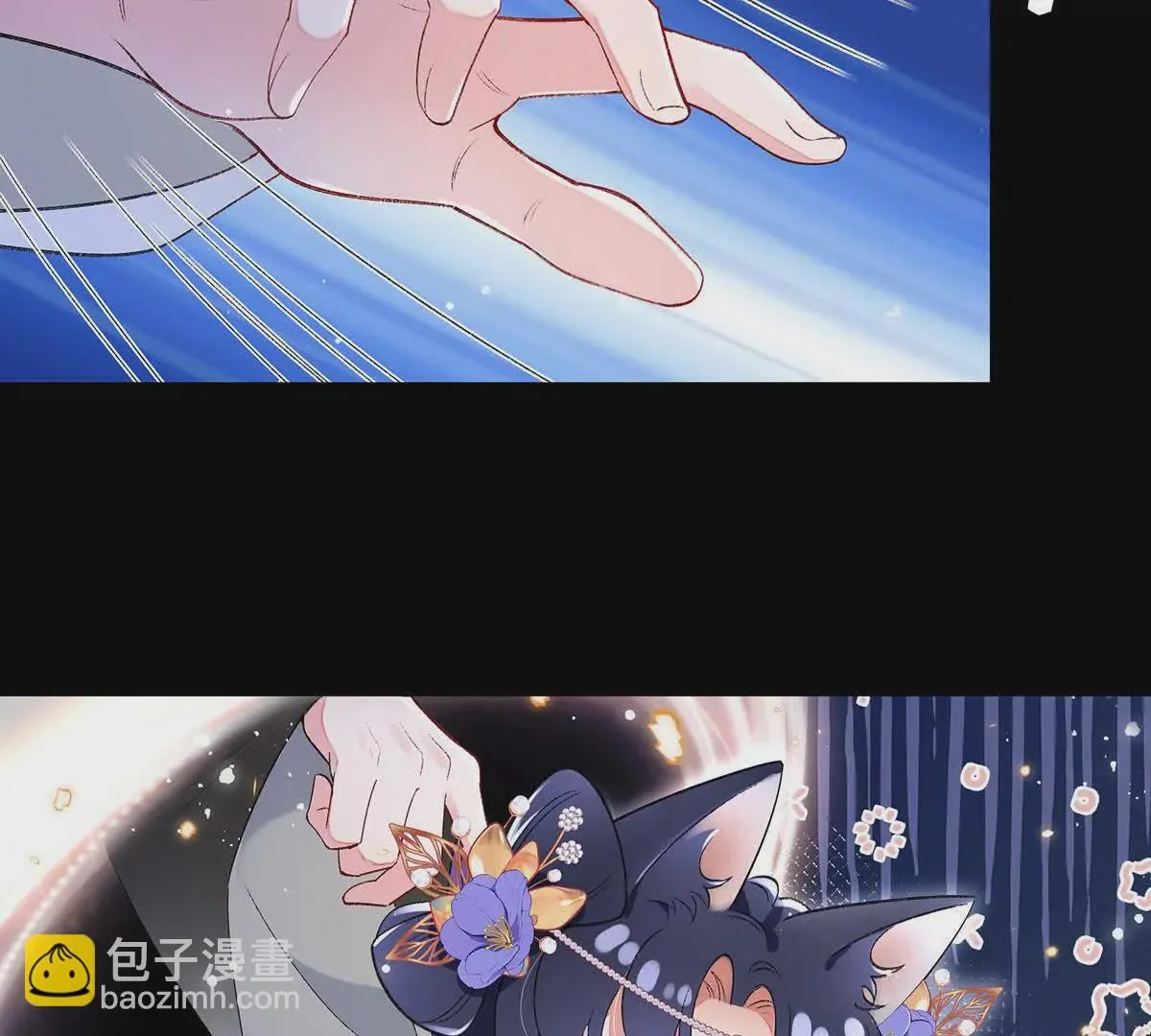 001 合欢宫主，被迫营业101