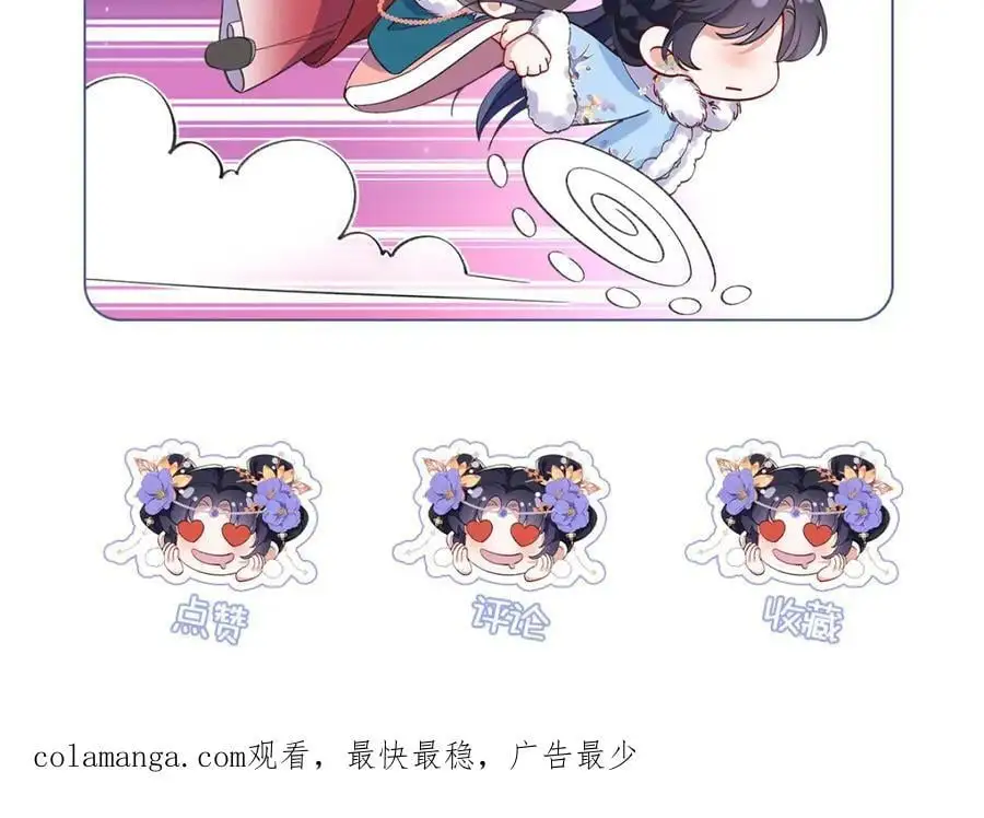 021 禁忌背德的聂归寻138