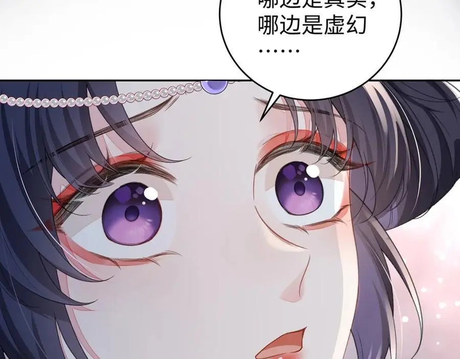 033 时旎蝶·庄周梦蝶37