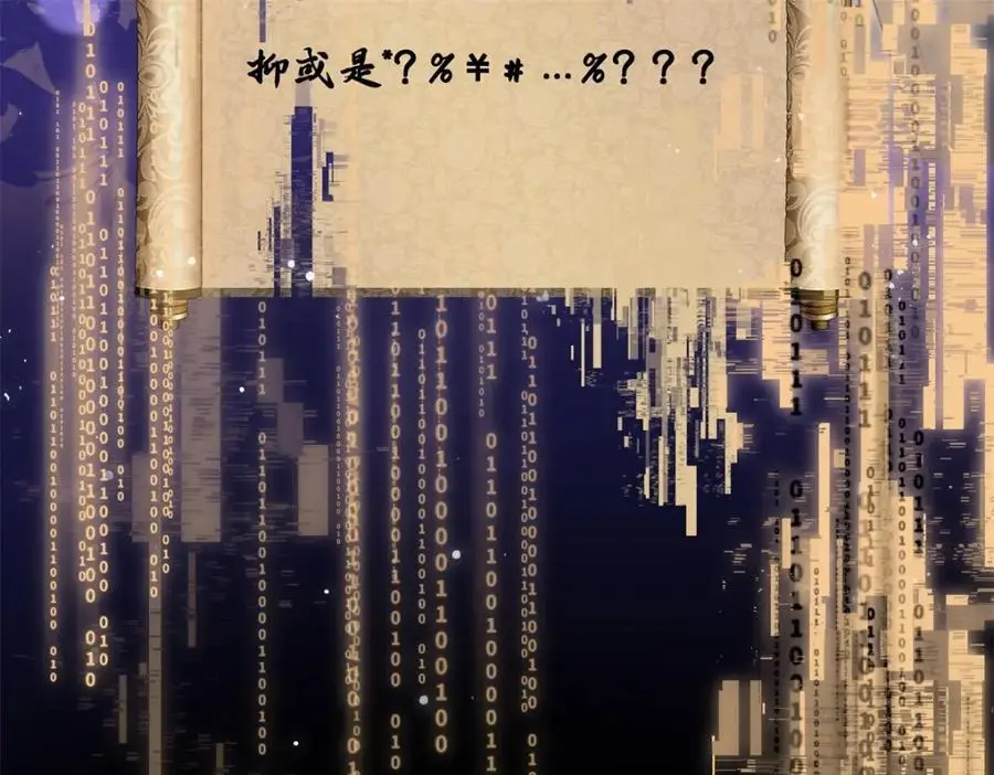 023 白切黑的杀手桓九灯18