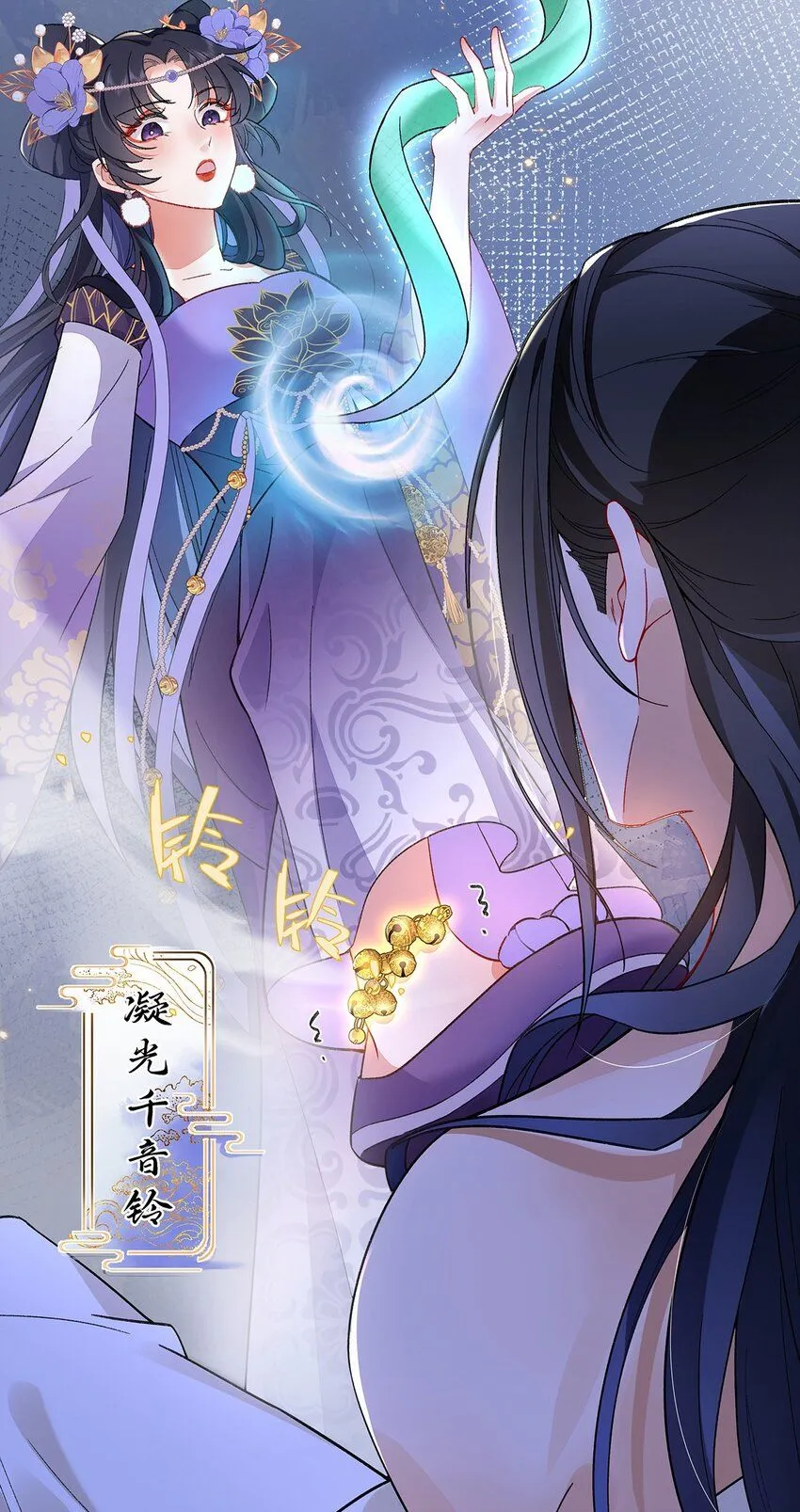 003 龙傲天聂归寻18
