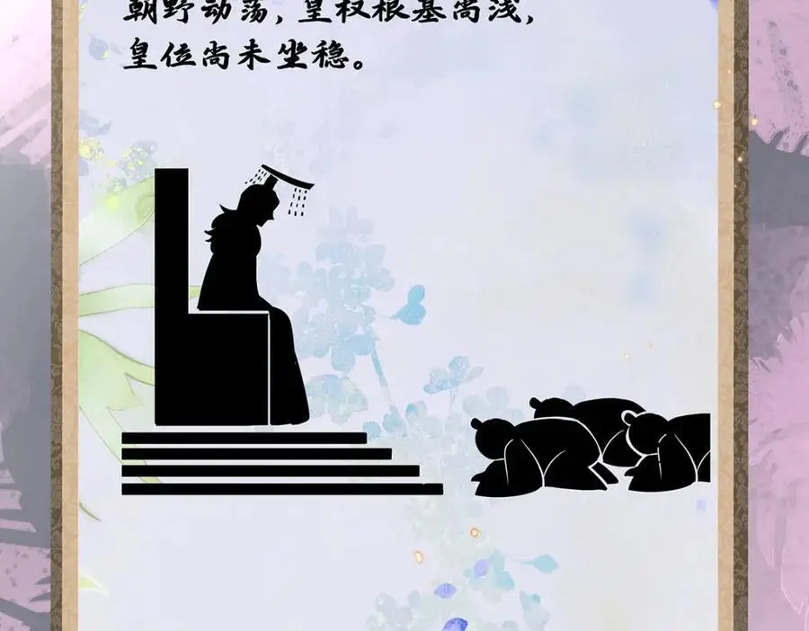 021 禁忌背德的聂归寻87