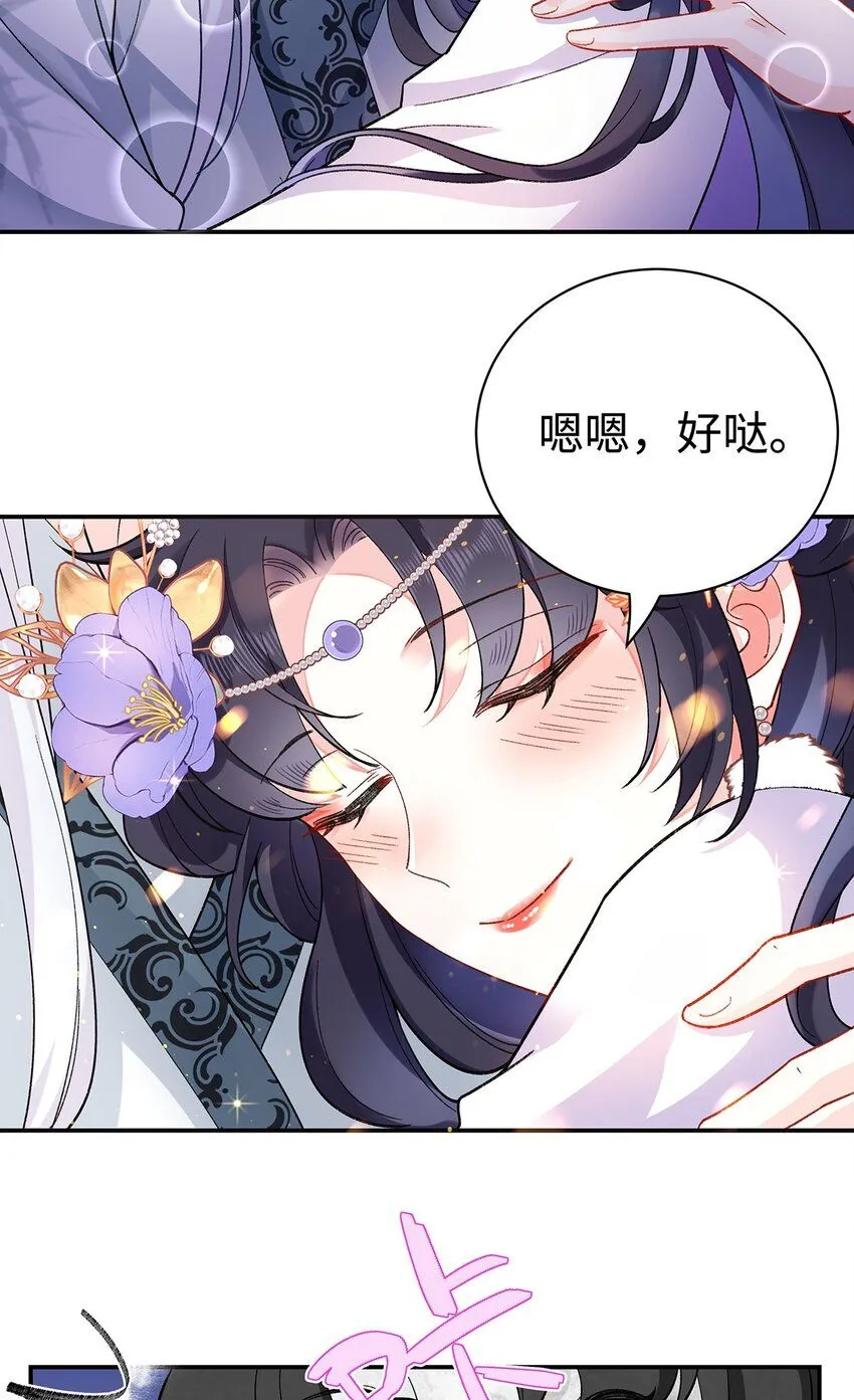 004 温柔正宫云临27