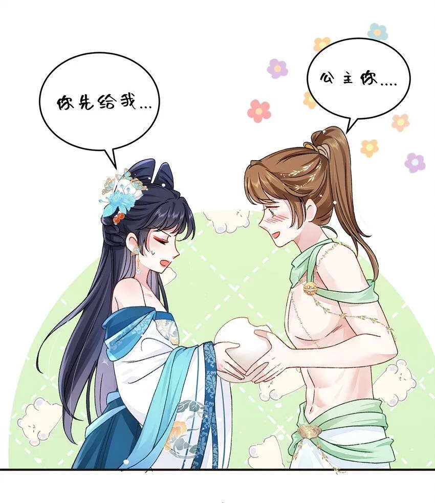 018 病弱深情鹤澜山4
