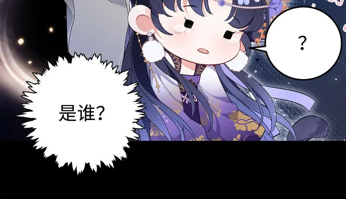 001 合欢宫主，被迫营业102
