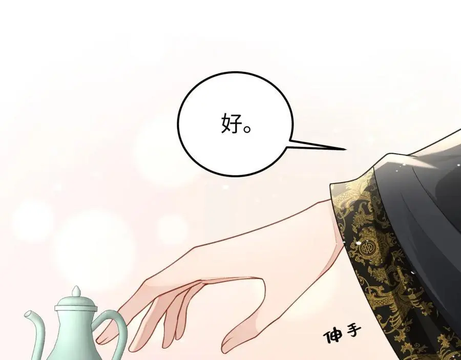 026 时旎蝶VS霍轻羽15