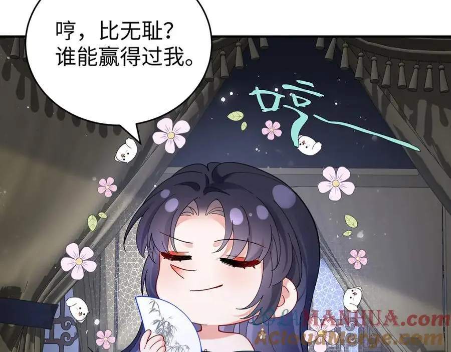027 橘势大好84