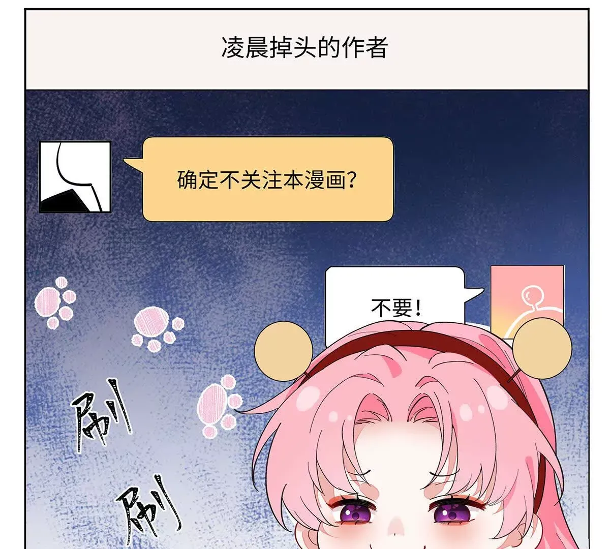 002 傲娇正太桓九灯42