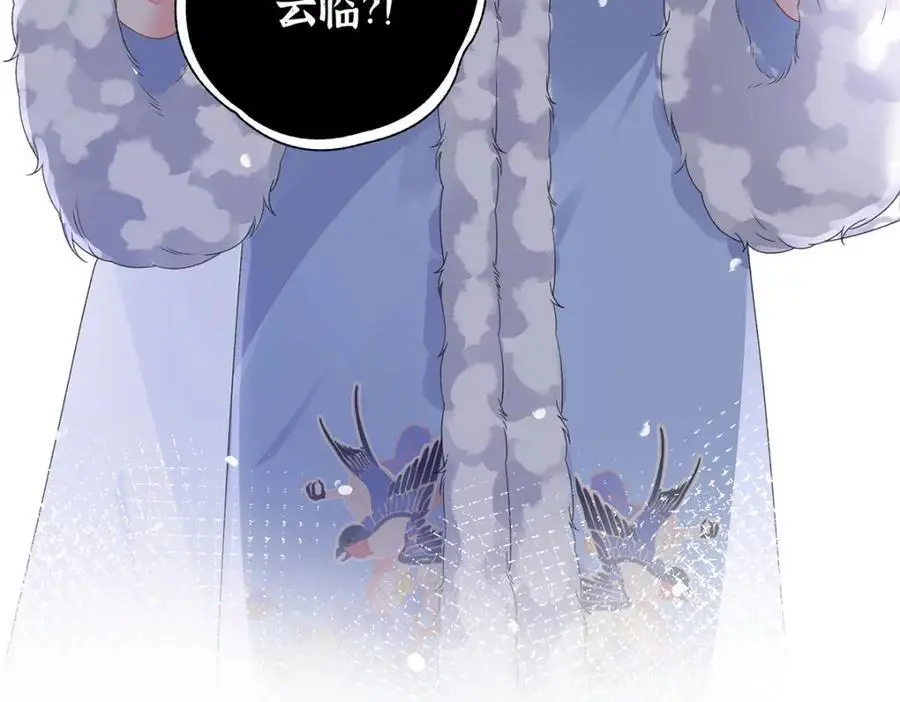 031 聂归寻与鹤澜山113