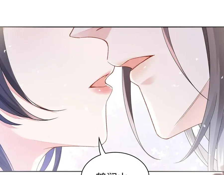 045 接吻43