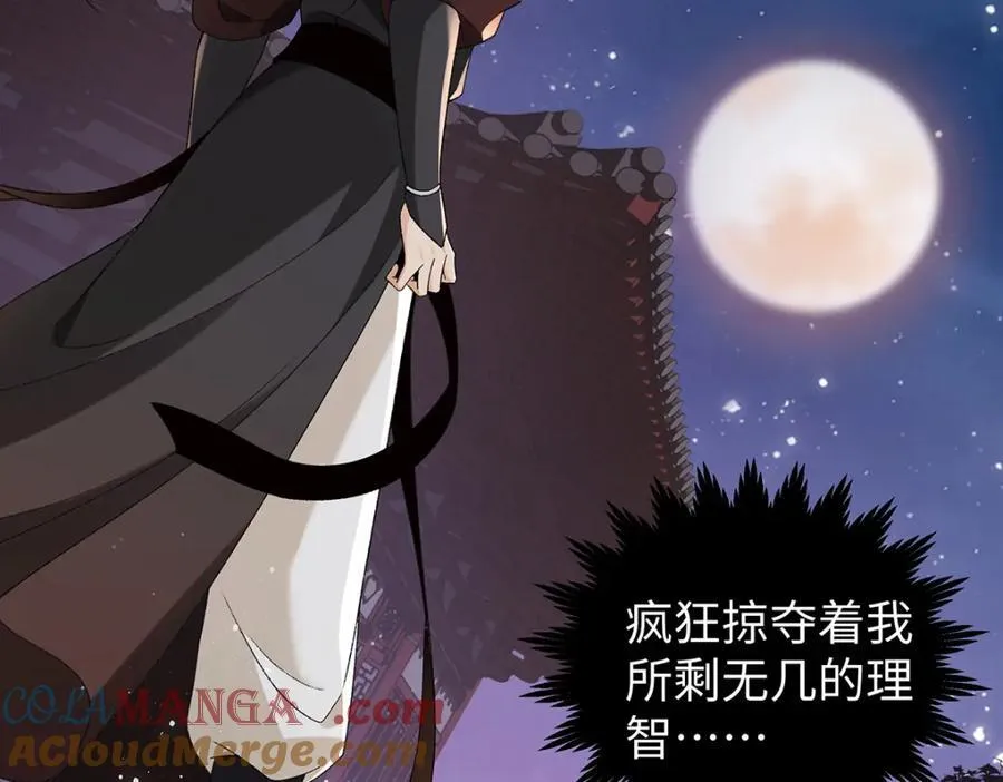 050 成为师傅的男人16