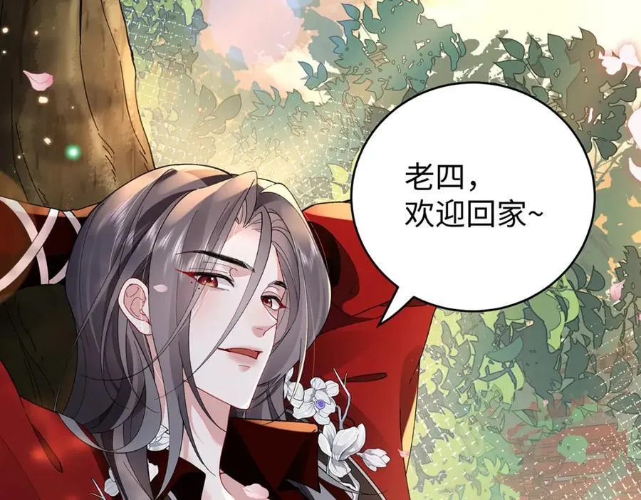 047话 千年前的他们149