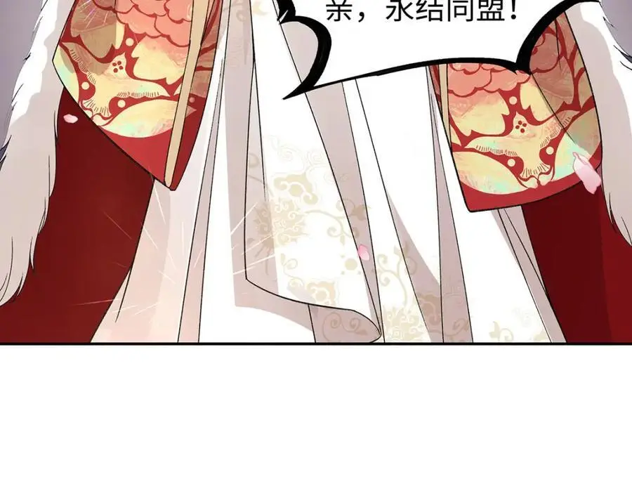 025 玛丽苏霍轻羽102