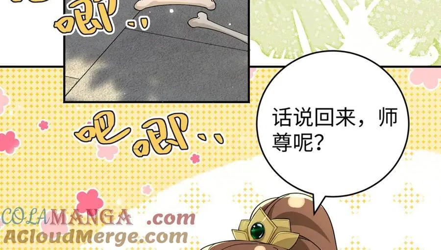047话 千年前的他们172