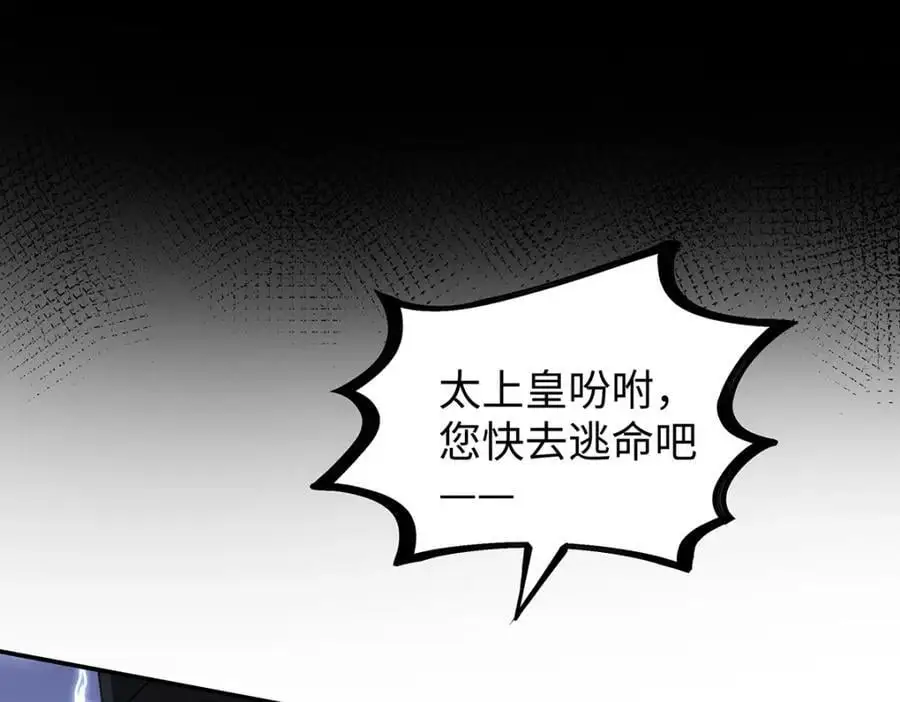 031 聂归寻与鹤澜山83