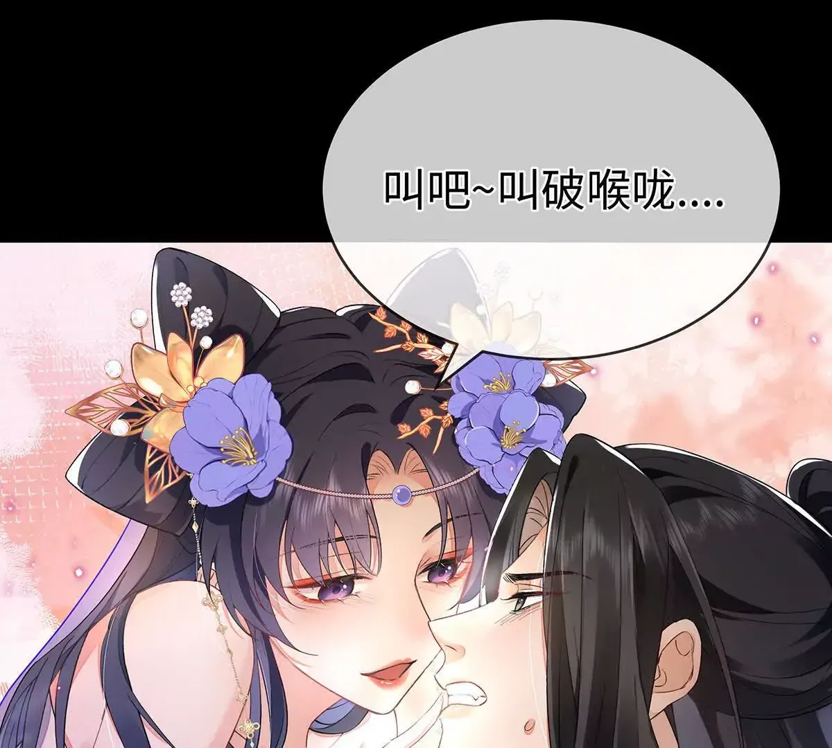 002 傲娇正太桓九灯15