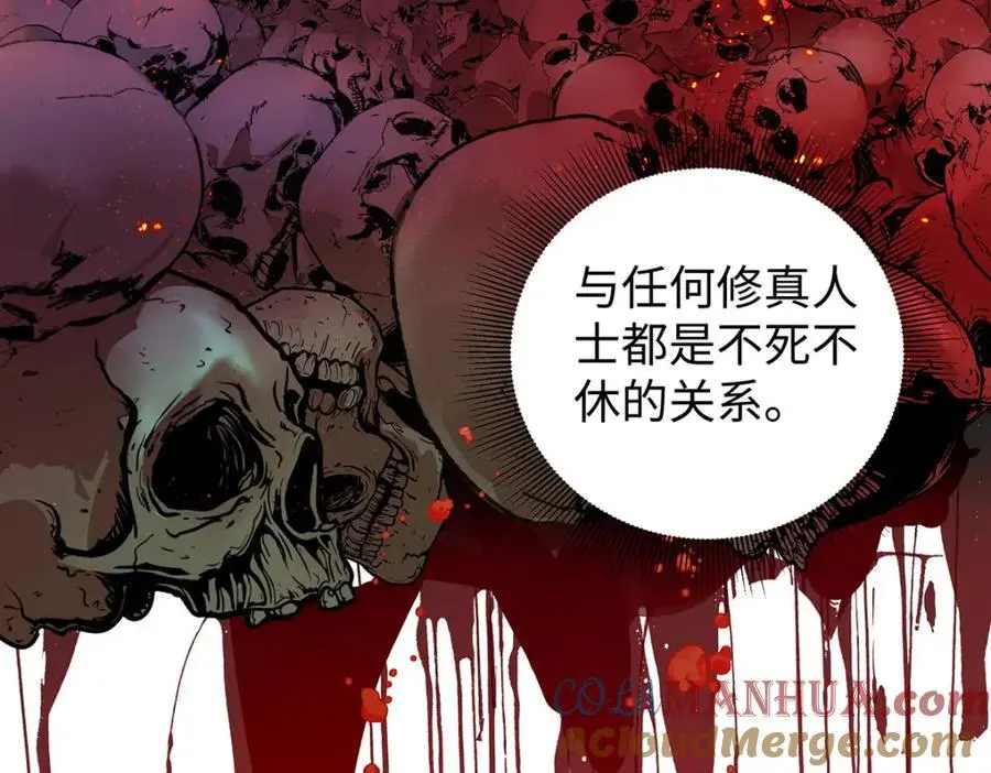 039 焚心古刹66