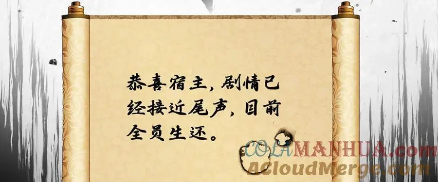 031 聂归寻与鹤澜山88