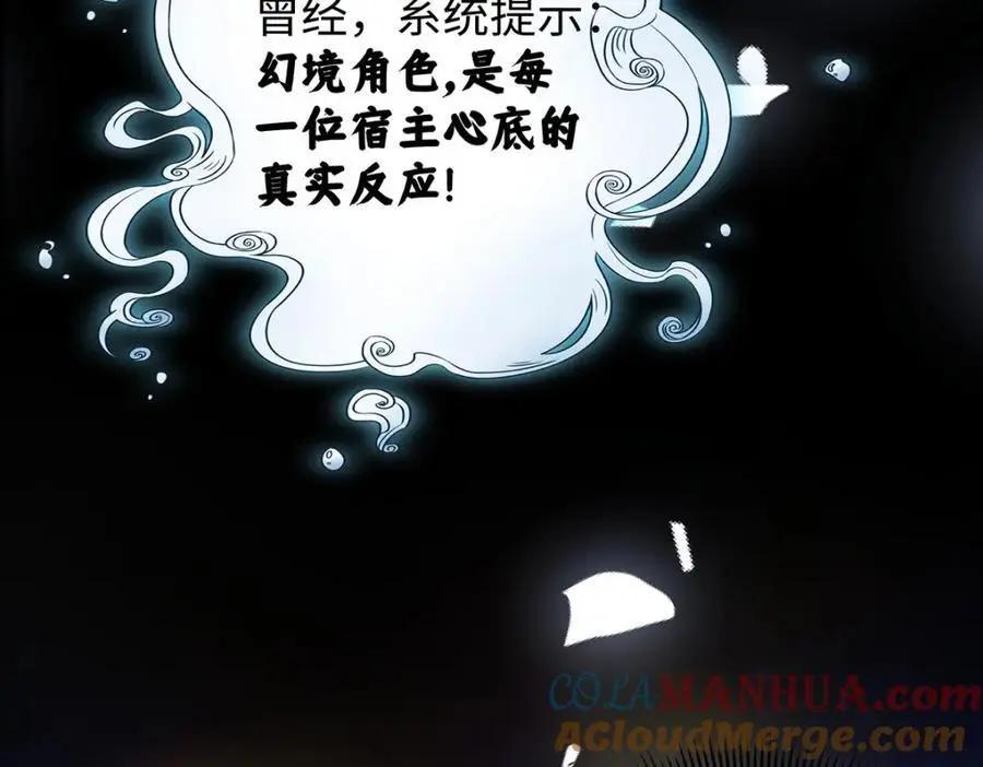 021 禁忌背德的聂归寻120