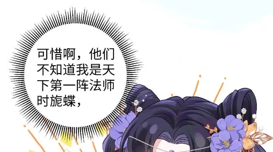 035 云临的心照不宣19