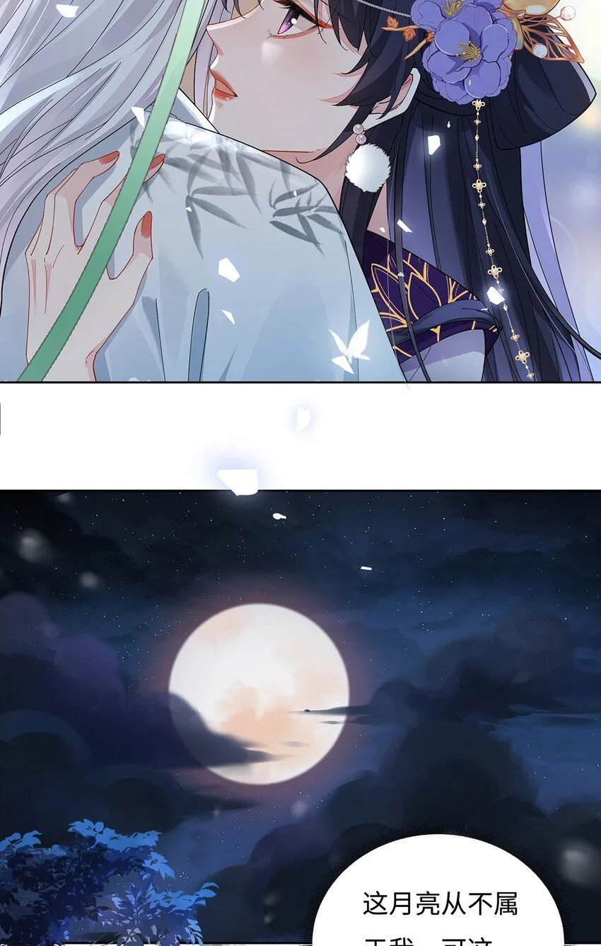 013 贪心的爱11