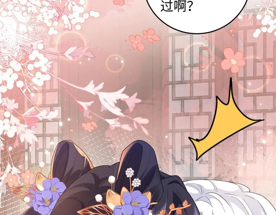 049 大逆不道119