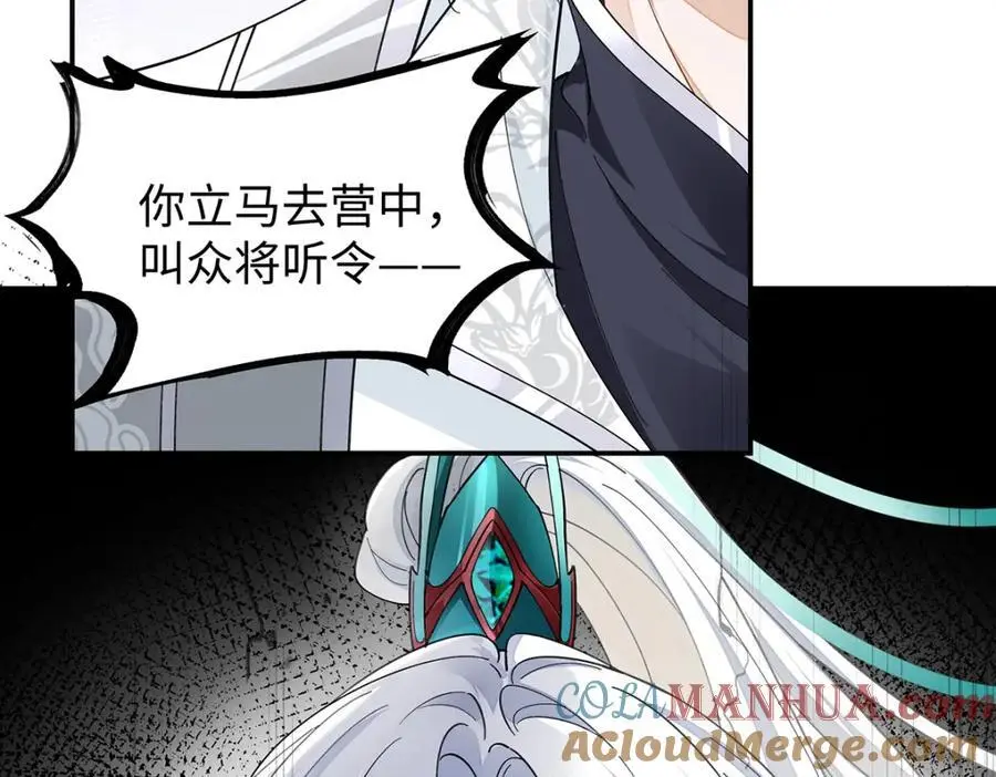 031 聂归寻与鹤澜山56