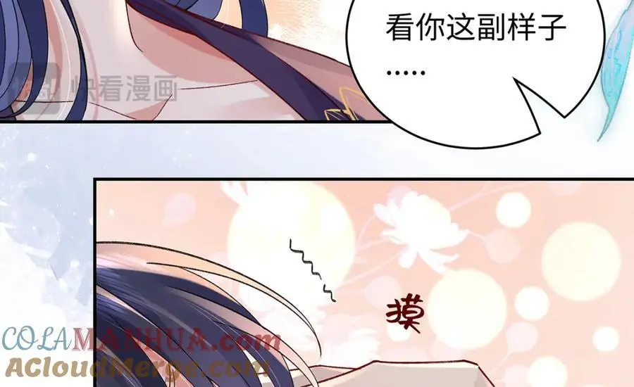 042 魔尊VS星命主44