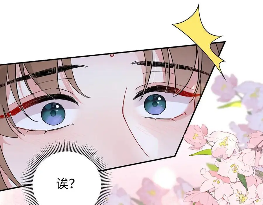 025 玛丽苏霍轻羽27