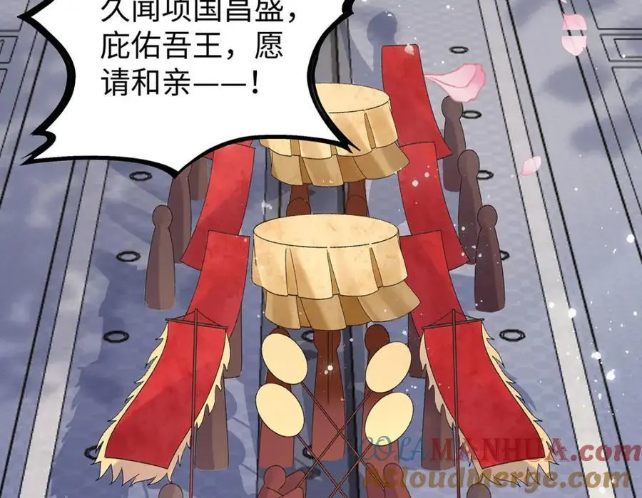 025 玛丽苏霍轻羽96