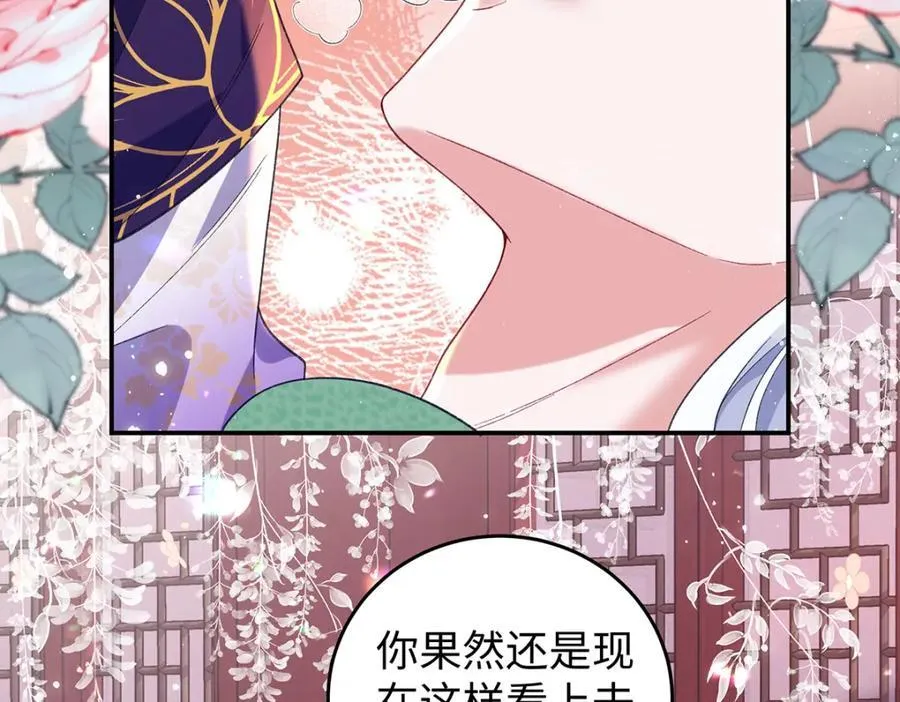 049 大逆不道106