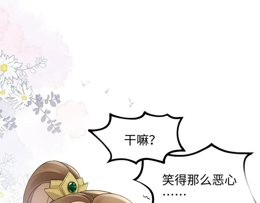 047话 千年前的他们75