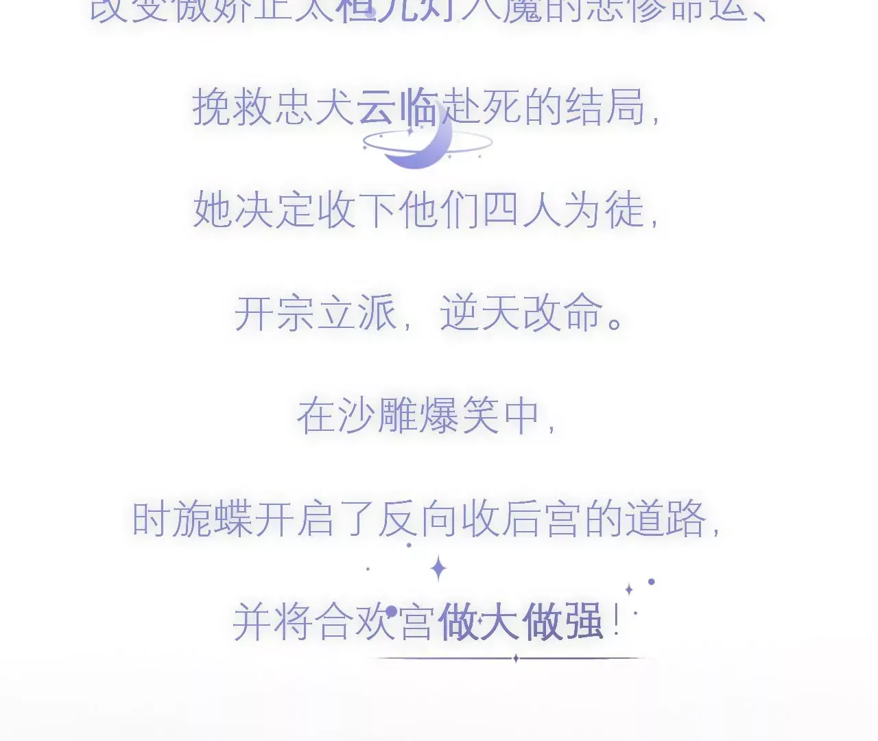 7月14日 正式上线6