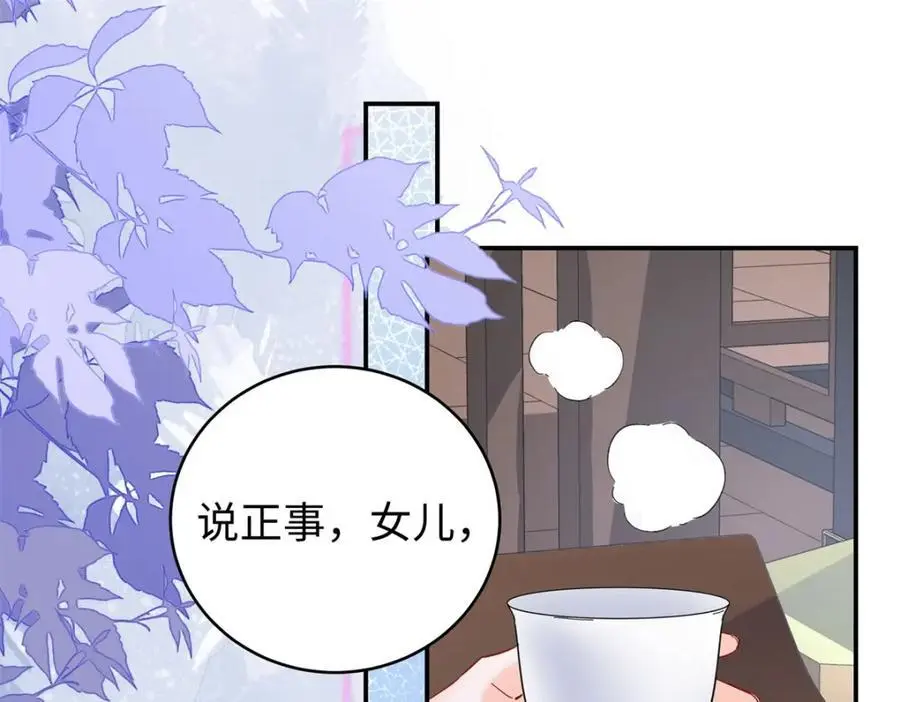 023 白切黑的杀手桓九灯97