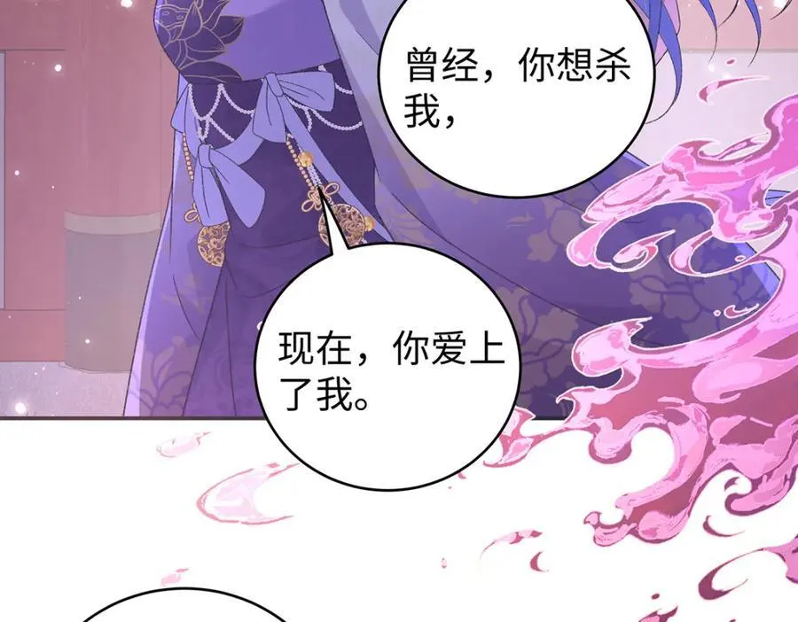 050 成为师傅的男人70