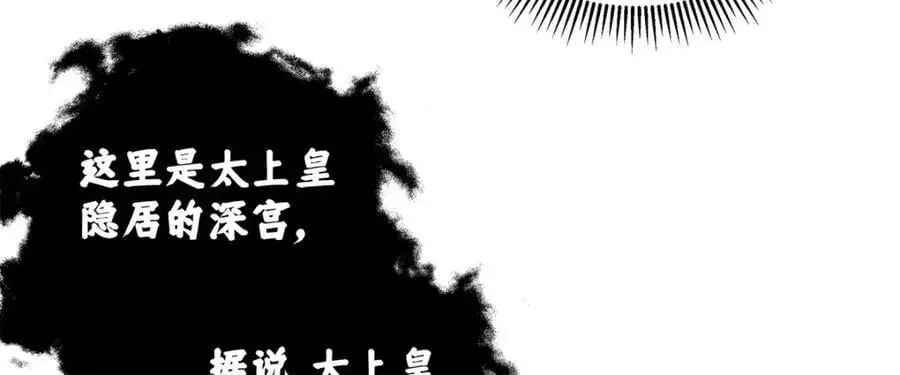 023 白切黑的杀手桓九灯63