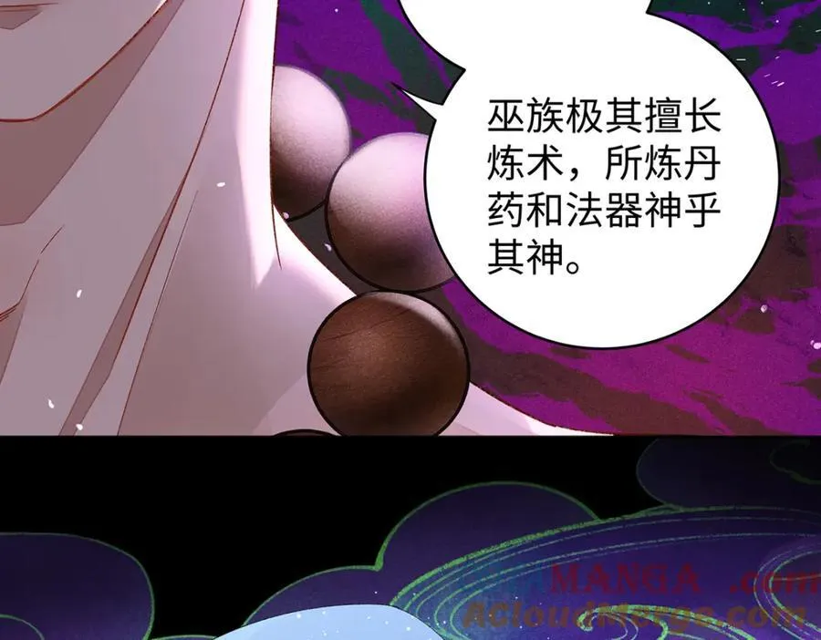 047话 千年前的他们28