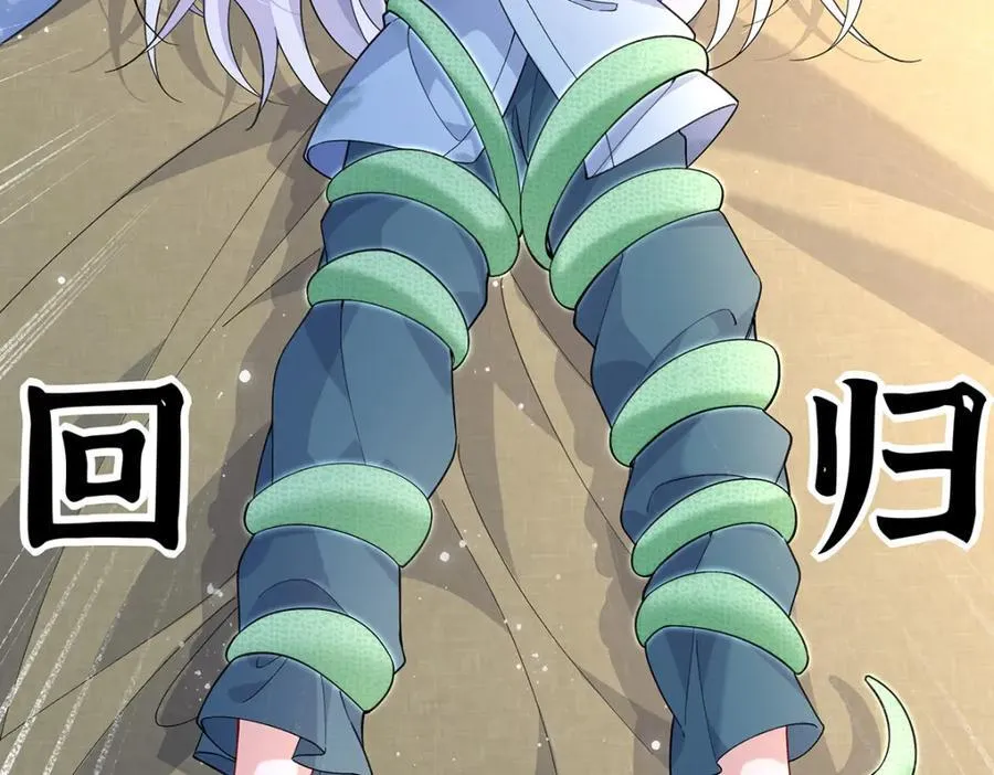 049 大逆不道75