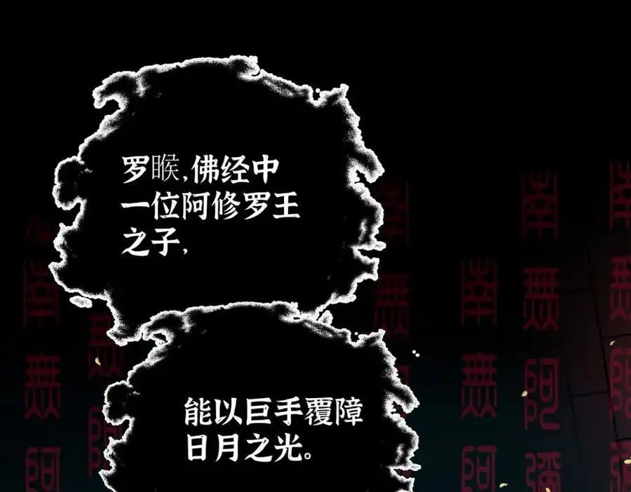 040 魔僧·圣僧83