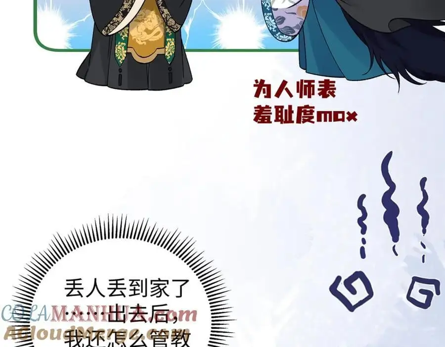030 你选谁40