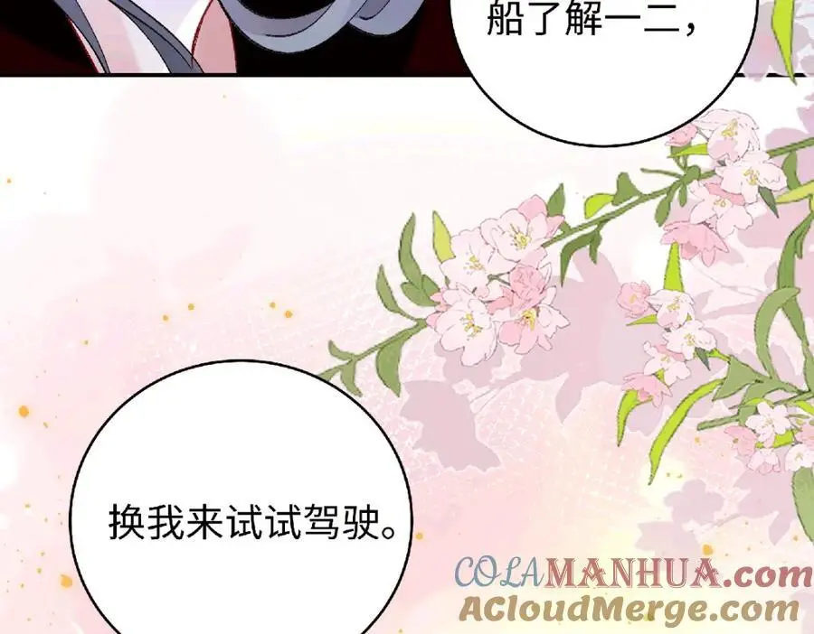 038 唯一靠谱的成年人84