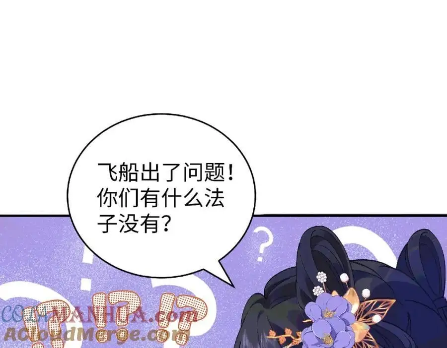 038 唯一靠谱的成年人64