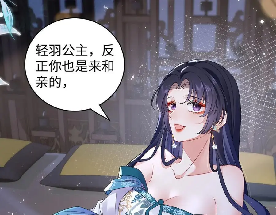 027 橘势大好38
