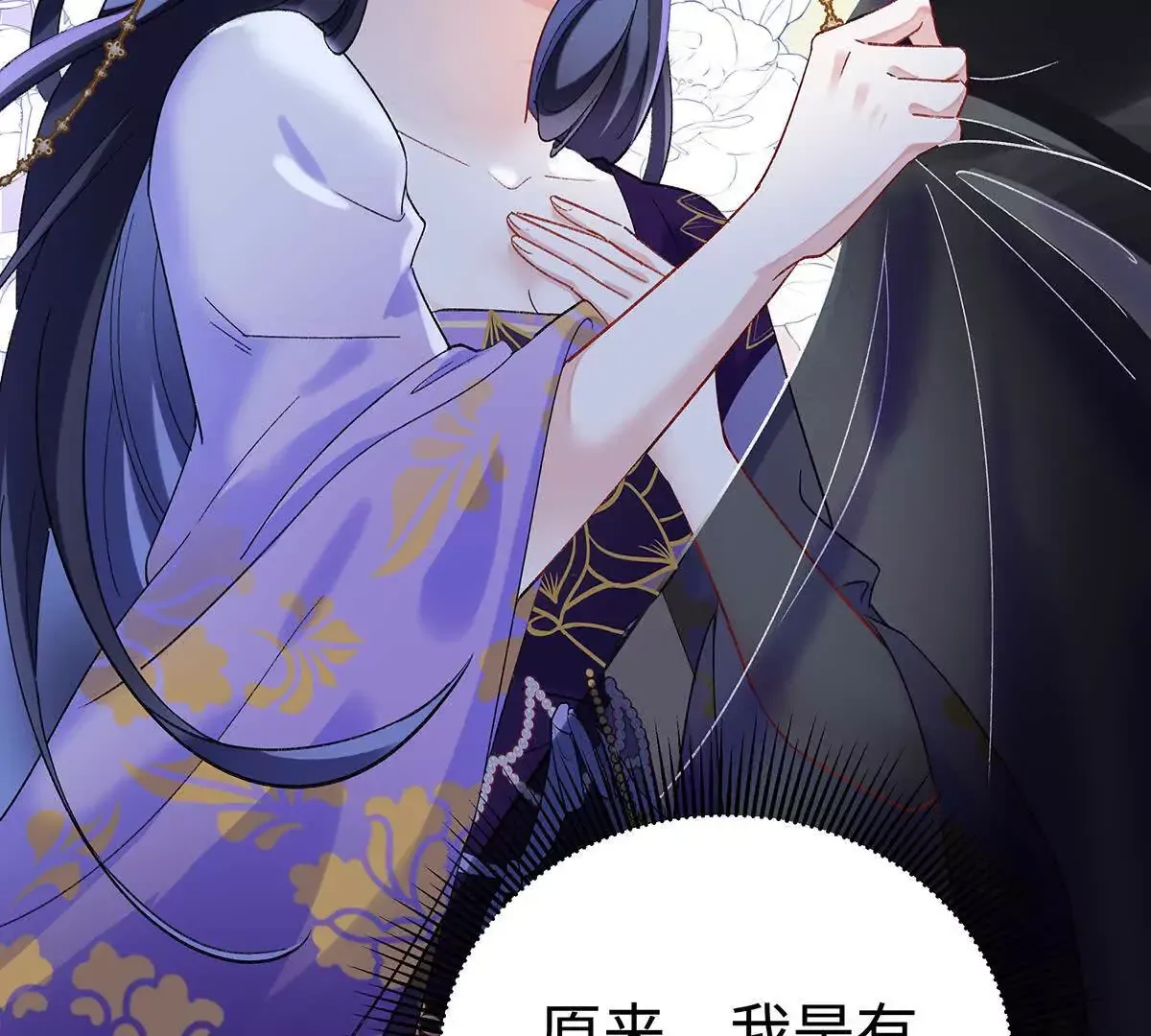 001 合欢宫主，被迫营业129