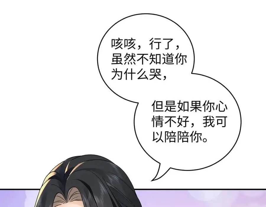 030 你选谁31