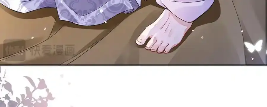 044 与鹤澜山的一夜22