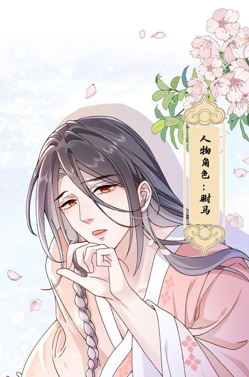 019 含笑饮毒酒8